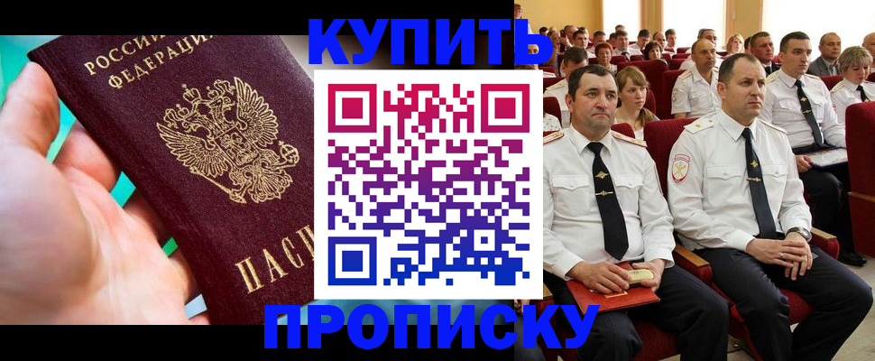 временная регистрация в Жирновске