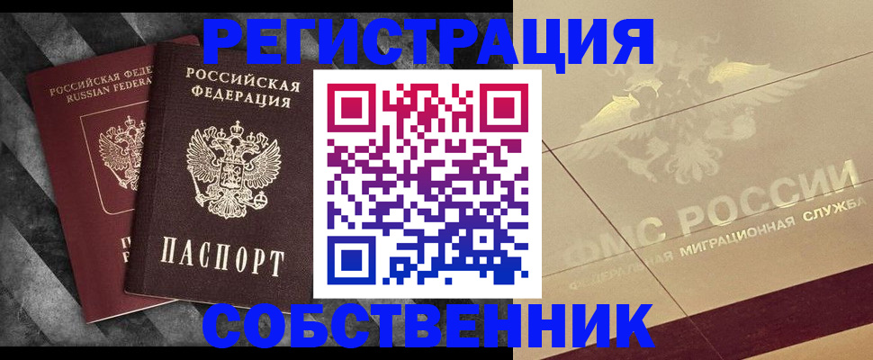 временная регистрация госуслуги в Жирновске