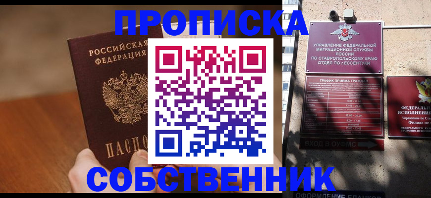 регистрация для дет. сада в Жирновске