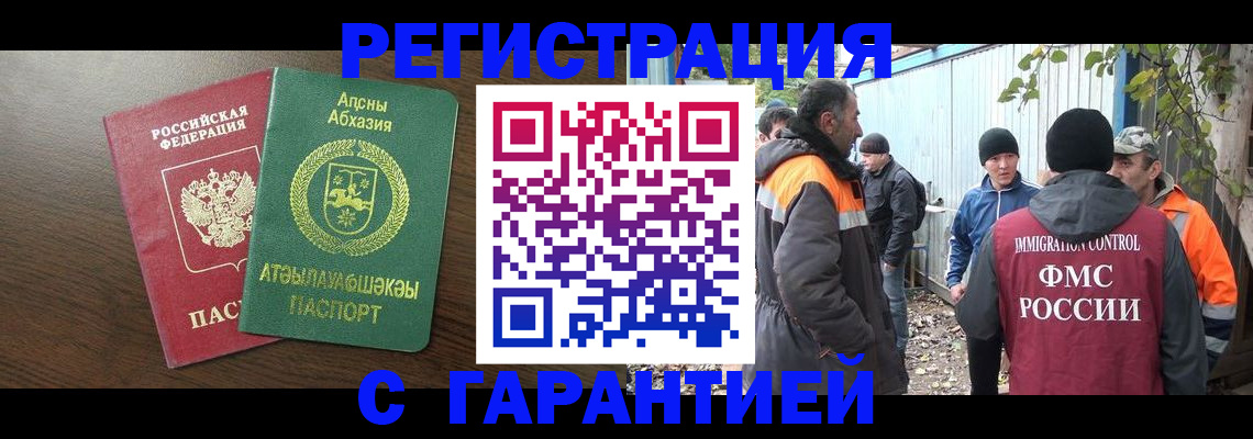 пропишу в квартире в Жирновске